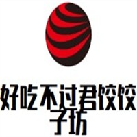 好吃不過君餃餃子坊加盟