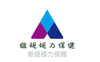 維視視力保健加盟