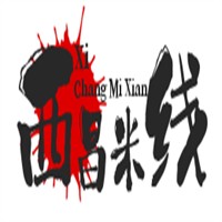 西昌米線加盟