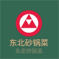東北砂鍋菜加盟