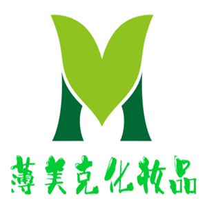 薄美克化妝品加盟