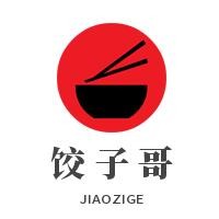 餃子哥加盟