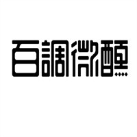 百調(diào)微醺加盟