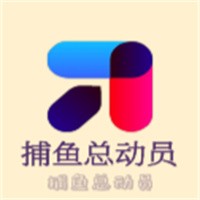 捕魚總動員加盟