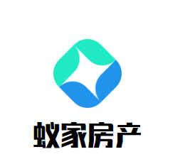 蟻家房產(chǎn)加盟
