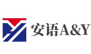安語(yǔ)A&Y加盟