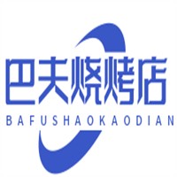 巴夫燒烤店加盟