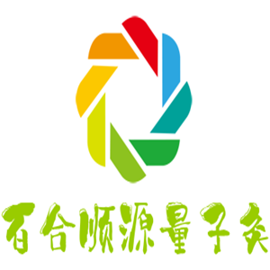 百合順源量子灸養(yǎng)生加盟