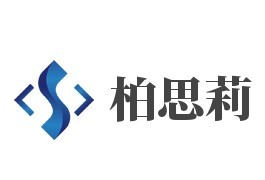 柏思莉?qū)嬶椉用?></div><span>柏思莉?qū)嬶椉用?/span>
                                </a>
                            </li>
                                                    <li>
                                <a href=