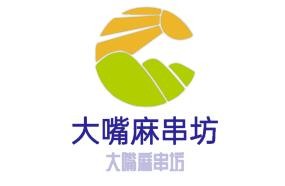 大嘴麻串坊加盟