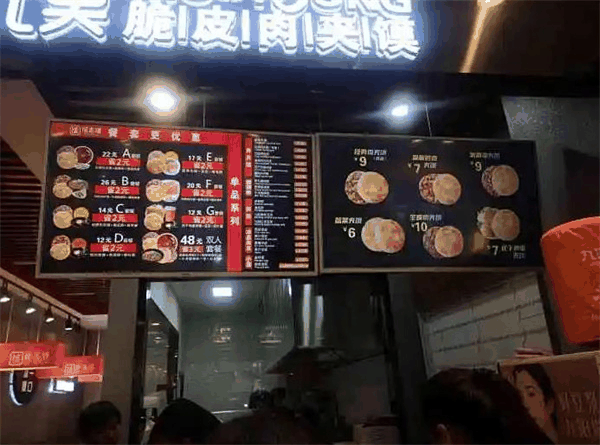徐志饃