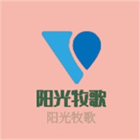 陽光牧歌加盟