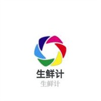 生鮮計加盟