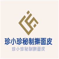 珍小珍秘制搟面皮加盟