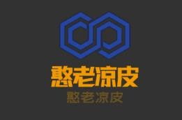 憨老涼皮加盟