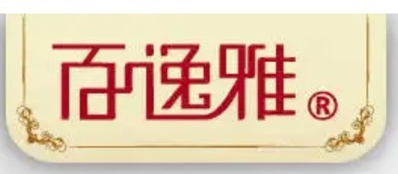 百逸雅加盟