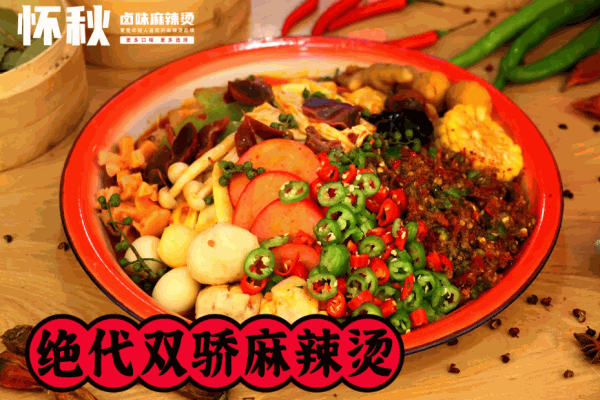 苗韻竹蓀鵝餐飲