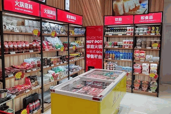 懶熊火鍋食材超市