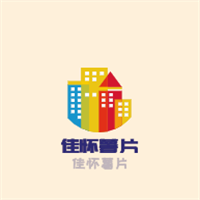 佳懷薯片加盟