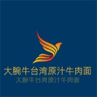 大腕牛臺灣原汁牛肉面加盟