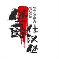 堡爵仕漢堡加盟