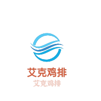 艾克雞排加盟