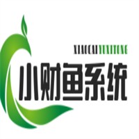 小財(cái)魚系統(tǒng)加盟