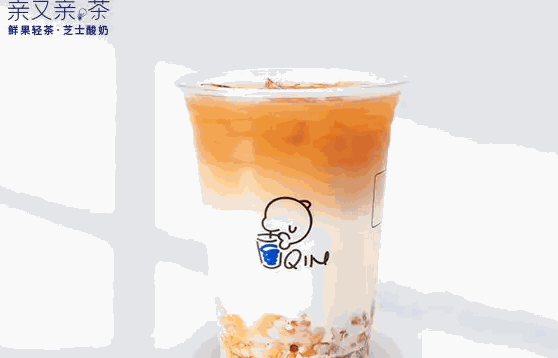 親又親茶