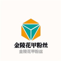 金陵花甲粉絲加盟
