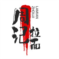 周記拉面加盟