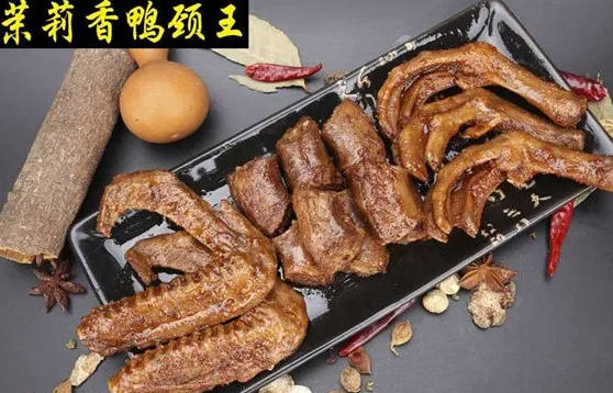 錢商茉莉香鴨頸王