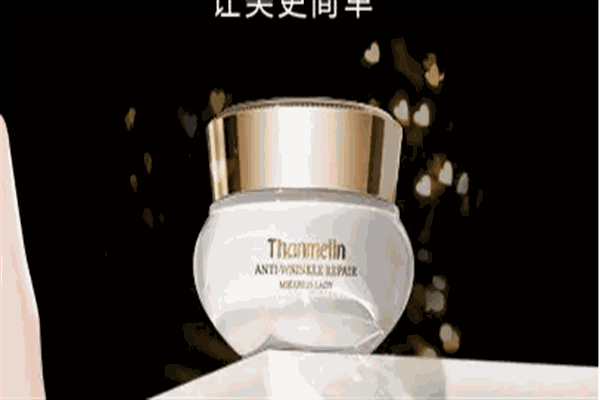 梵蜜琳護(hù)膚品加盟