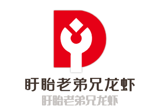 盱眙老弟兄龍蝦加盟