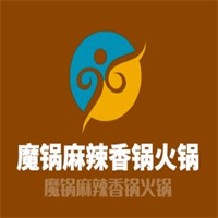 魔鍋麻辣香鍋火鍋加盟