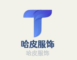 哈皮父子童裝加盟