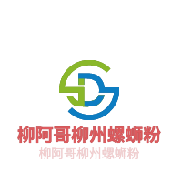 柳阿哥柳州螺螄粉加盟
