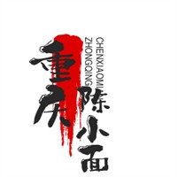重慶陳小面加盟