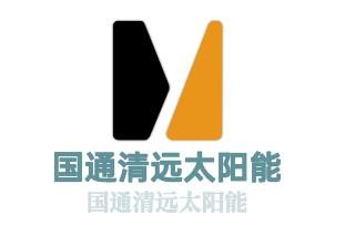 國通清遠太陽能加盟