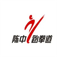 陳中跆拳道館加盟