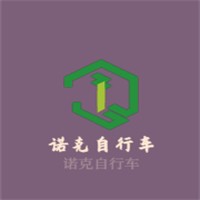 諾克自行車加盟