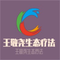 王敬堯生態(tài)療法加盟