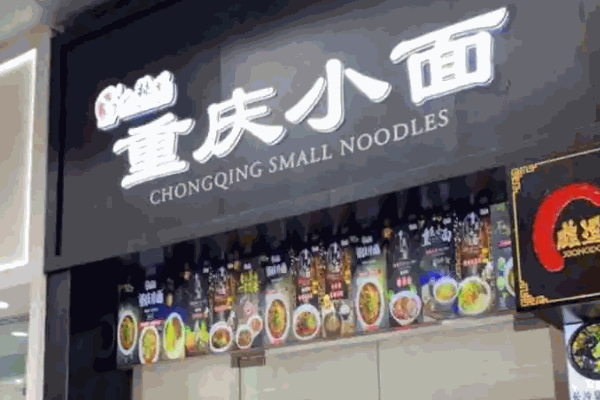 歡辣季