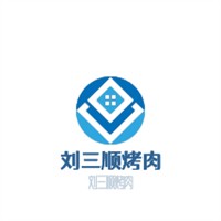 劉三順烤肉加盟