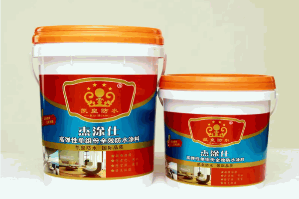 凱皇防水