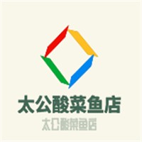 太公酸菜魚店加盟