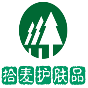 拾麥護膚品加盟