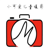 小可愛兒童攝影加盟