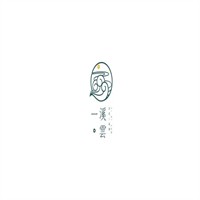 溪云美睫加盟