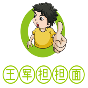 王軍擔(dān)擔(dān)面加盟