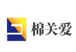 棉關(guān)愛家紡加盟